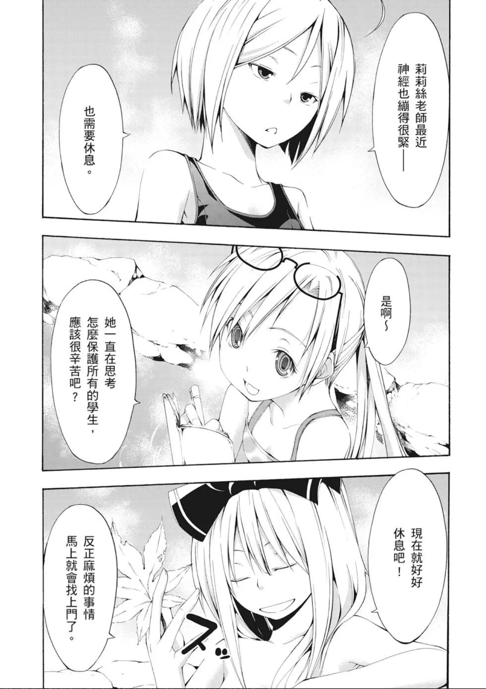 第 36 页