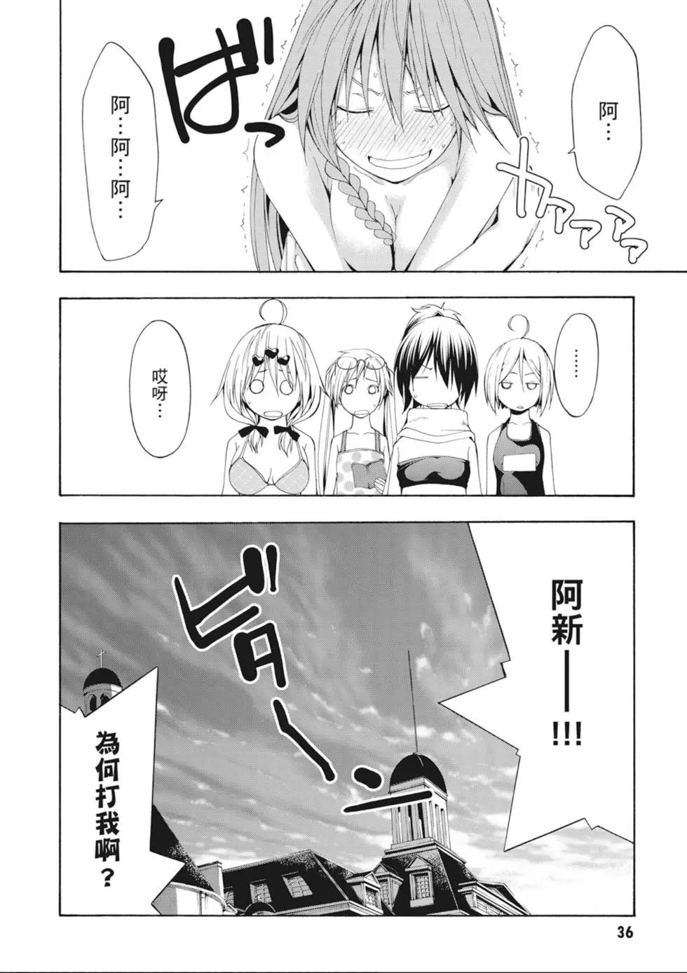 第 38 页