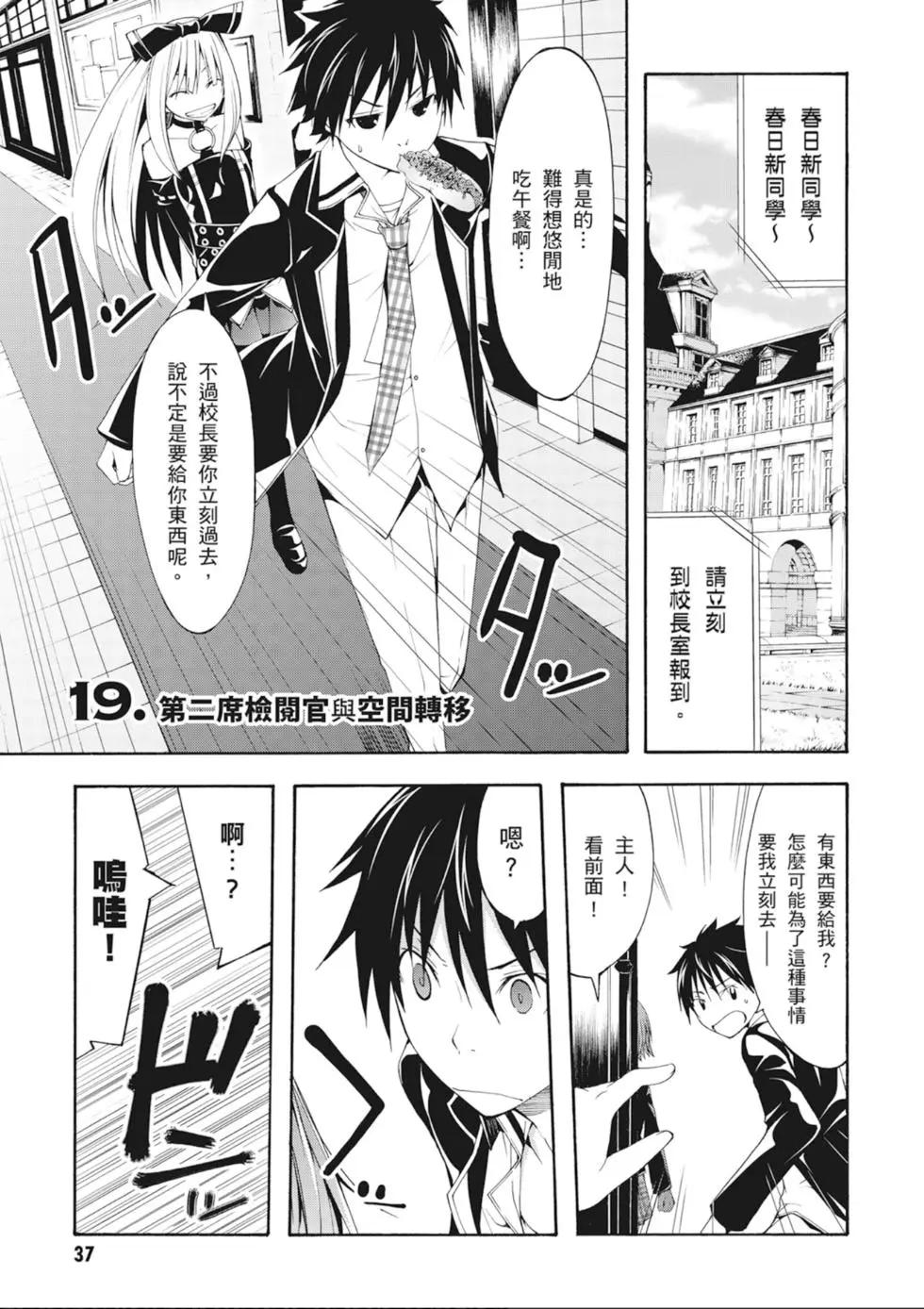 第 39 页