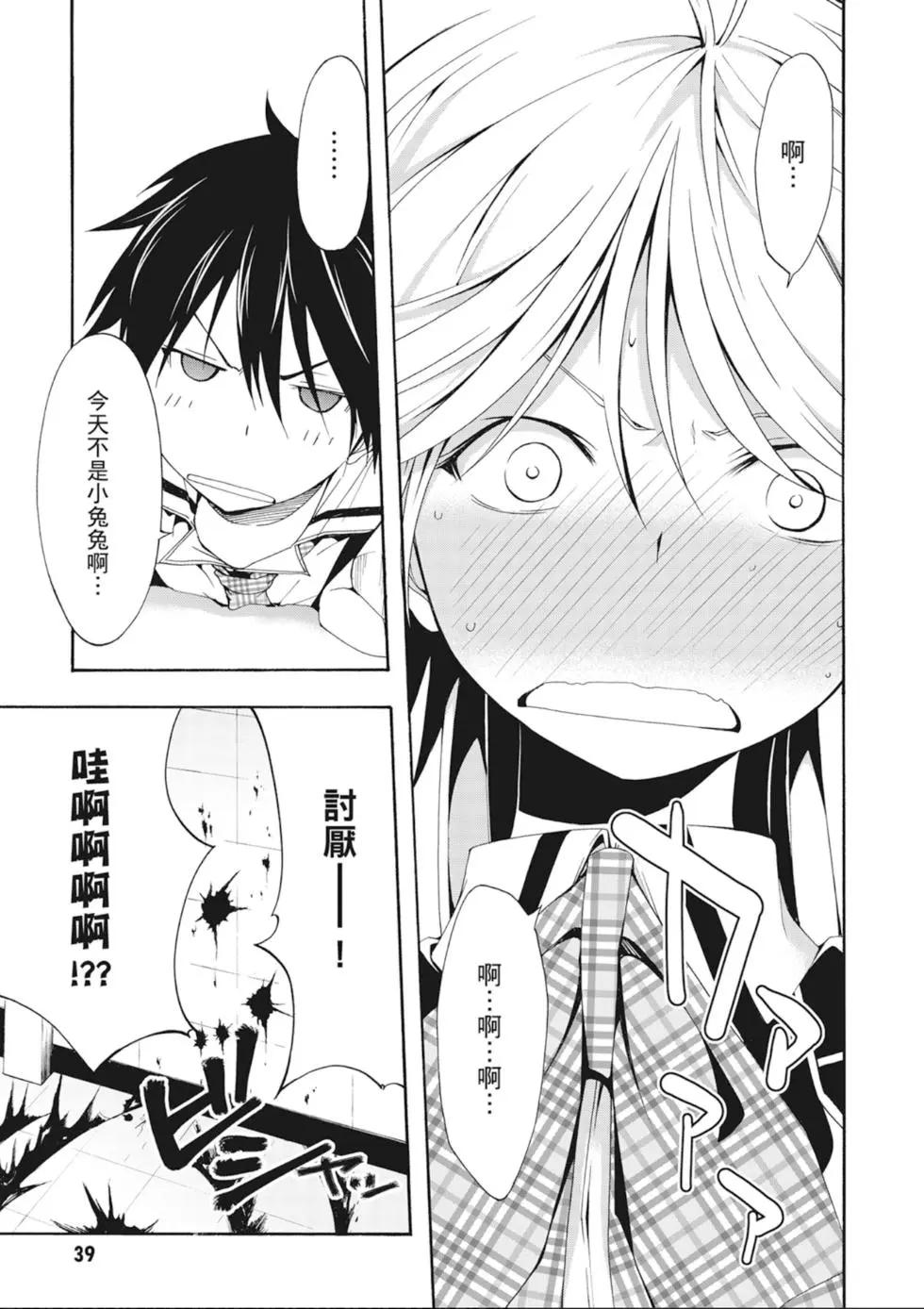 第 41 页