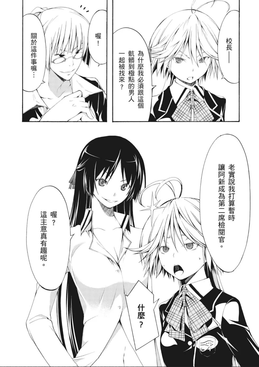 第 44 页