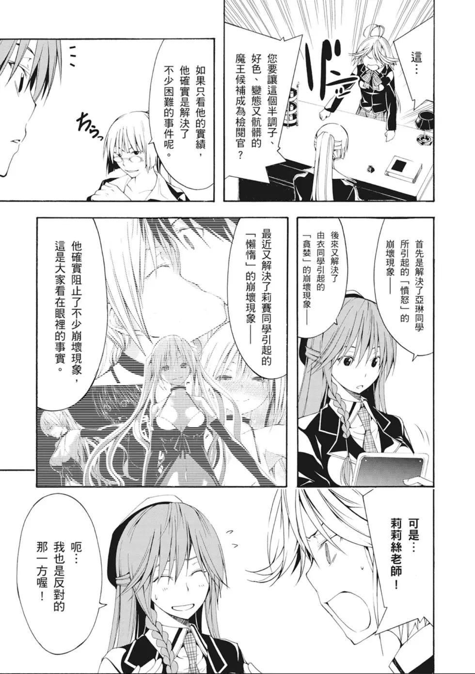 第 45 页