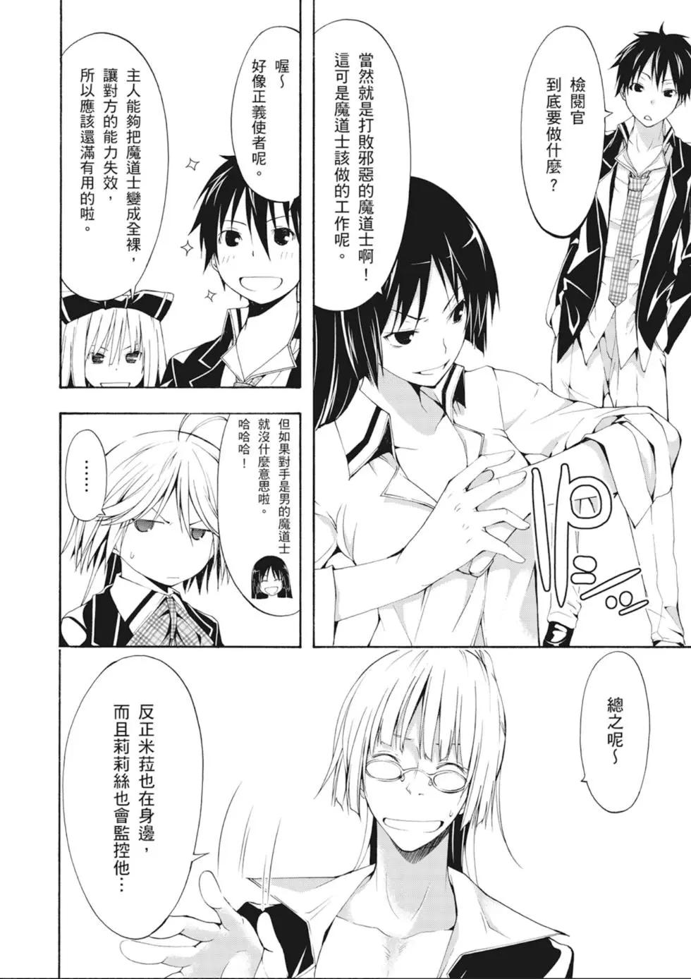 第 46 页
