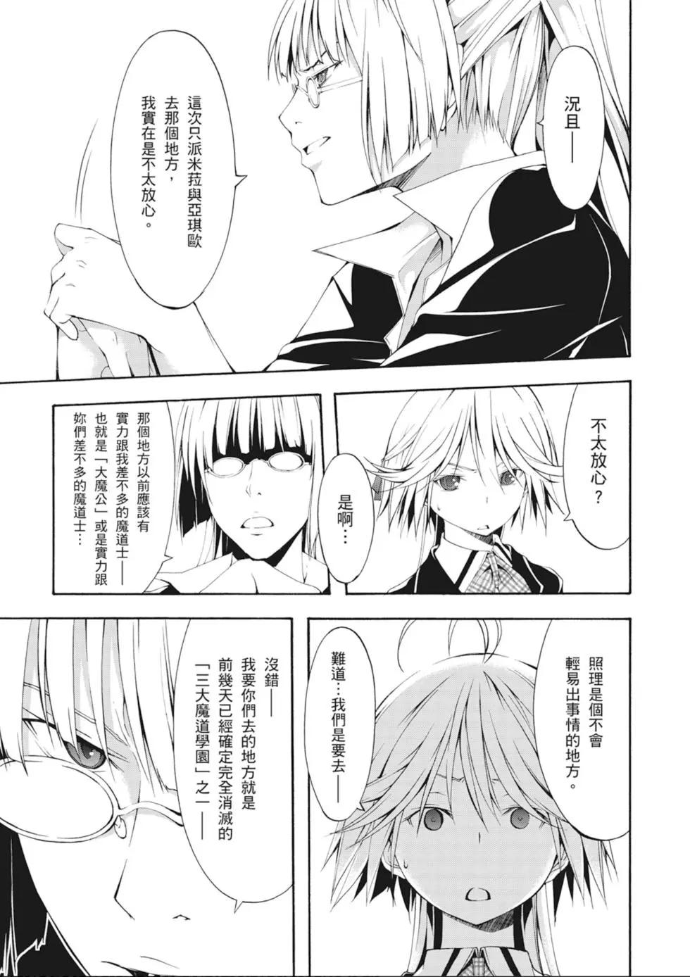 第 47 页