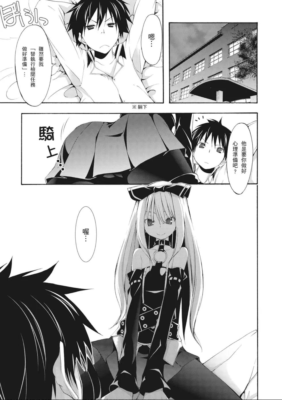 第 49 页