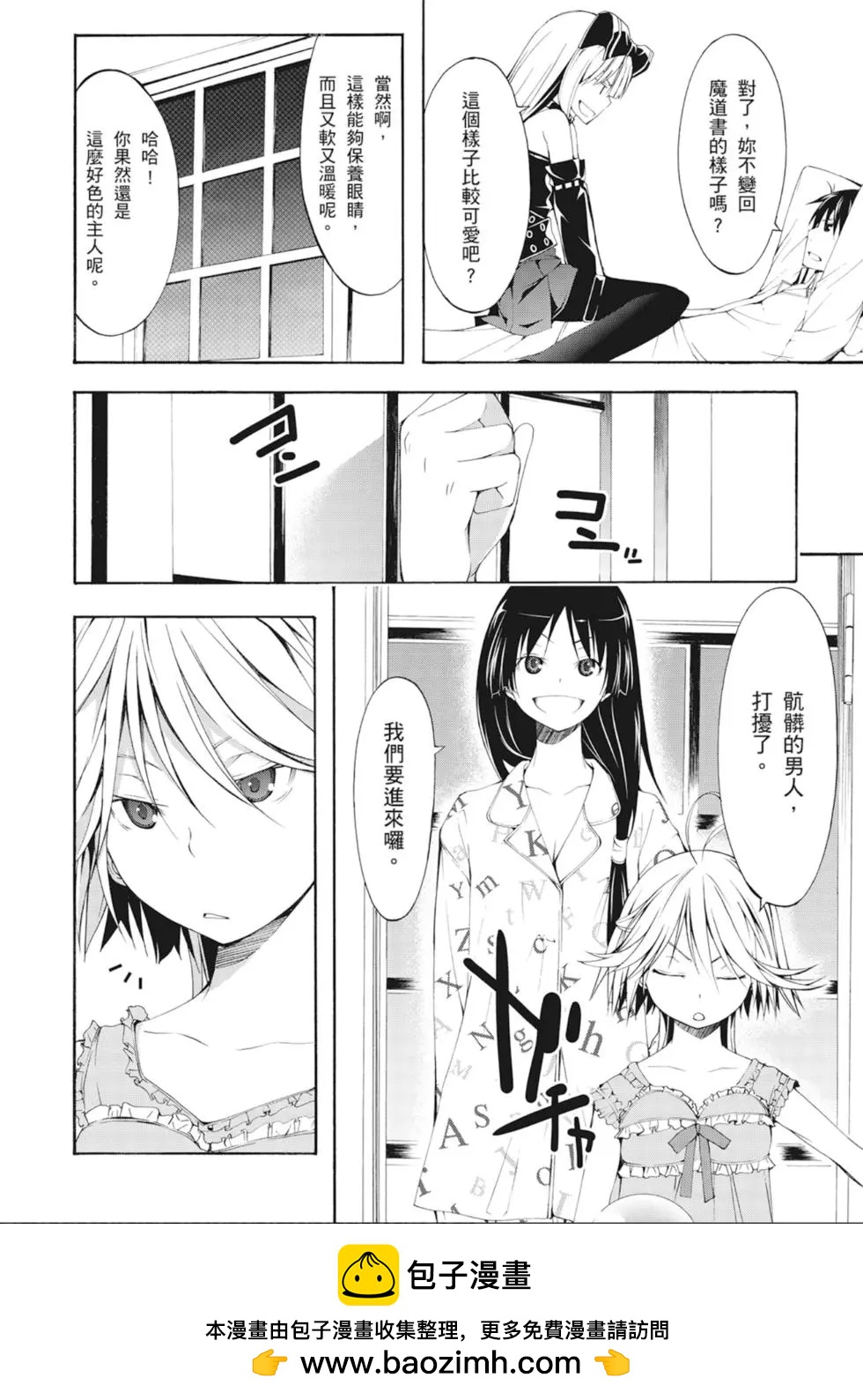 第 50 页