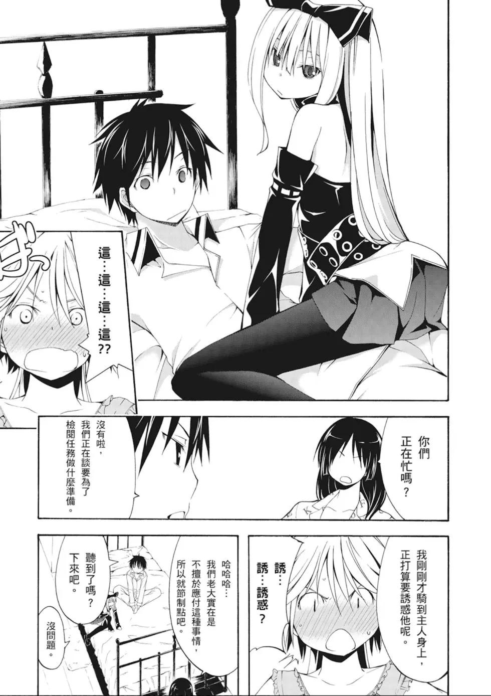 第 51 页