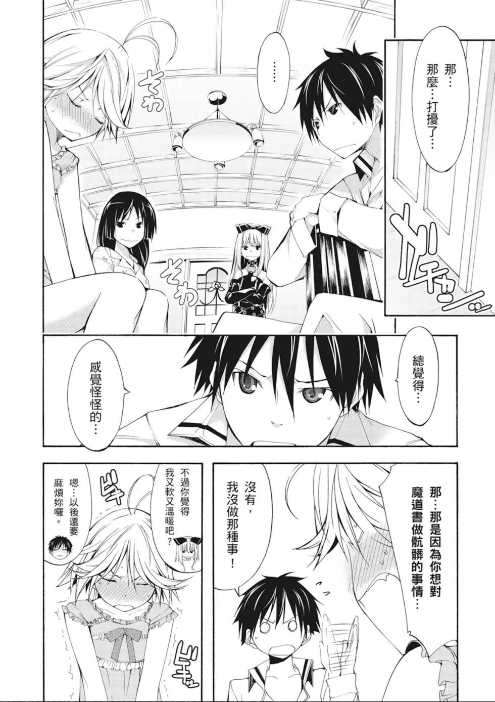 第 52 页