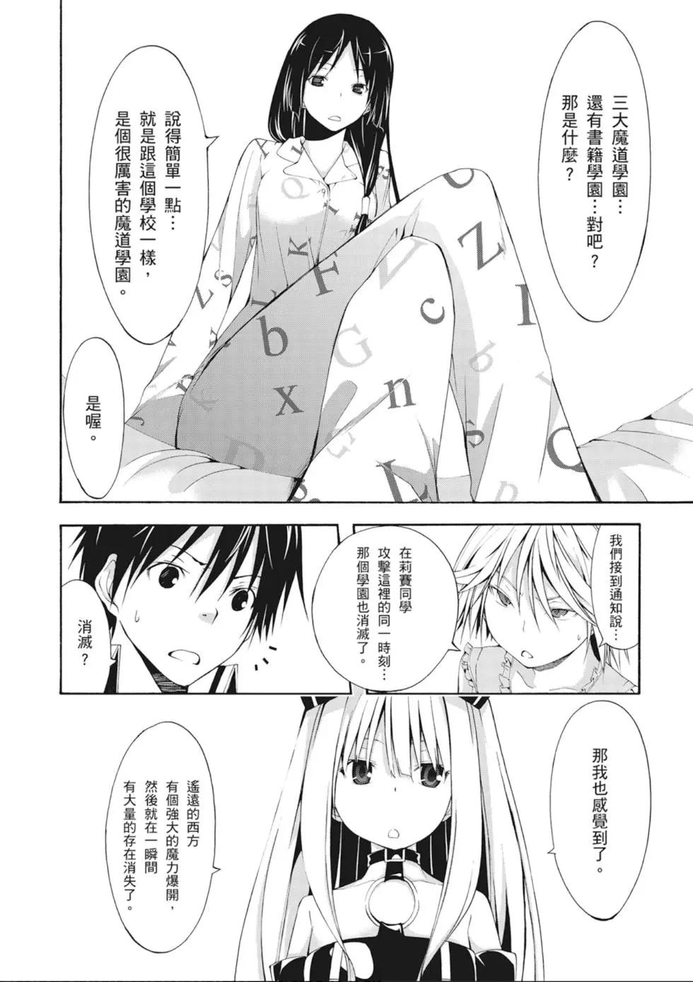 第 54 页