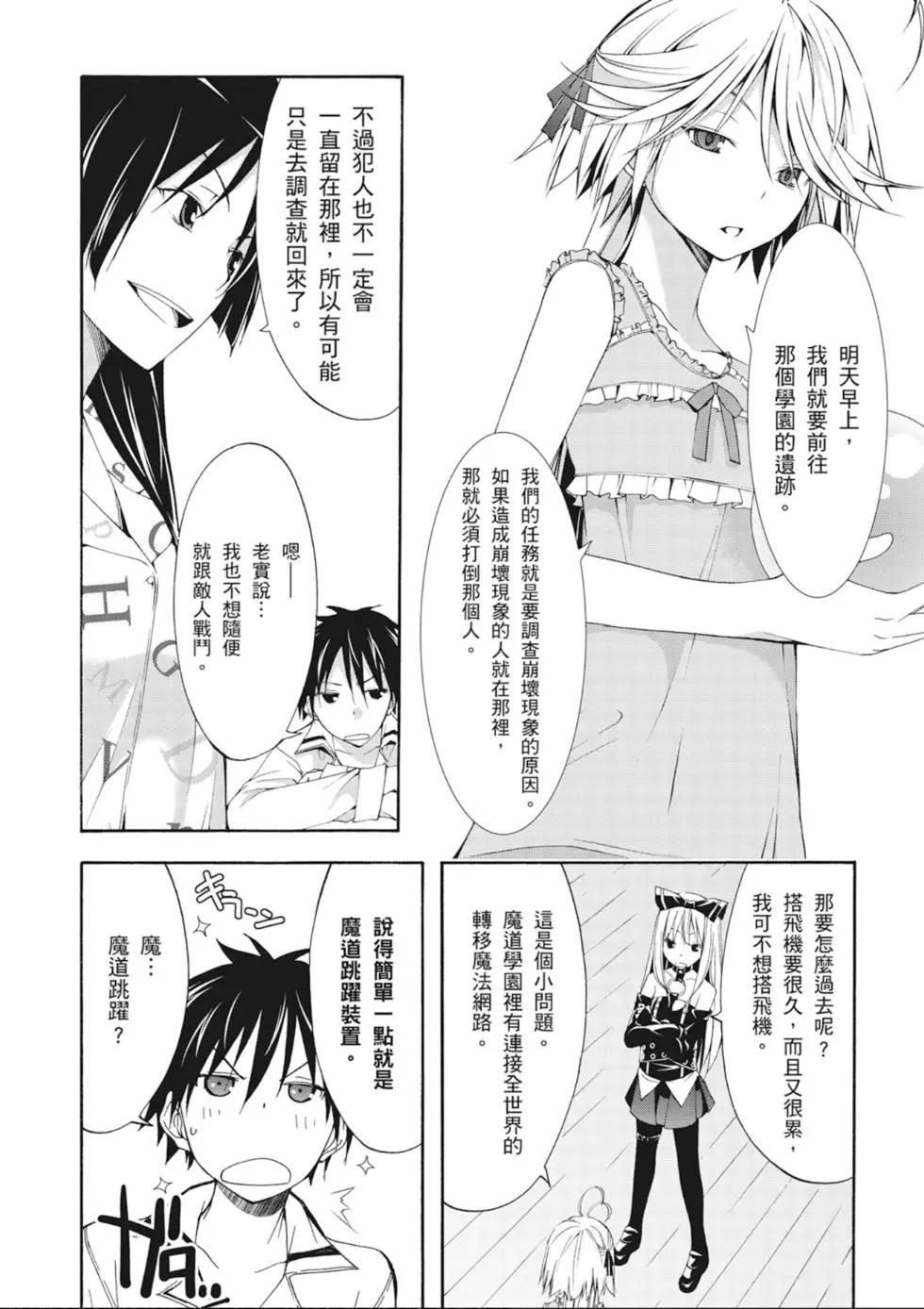 第 56 页