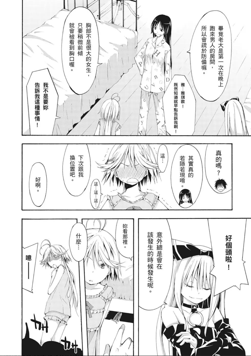 第 58 页