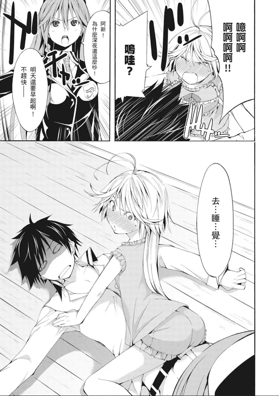第 59 页