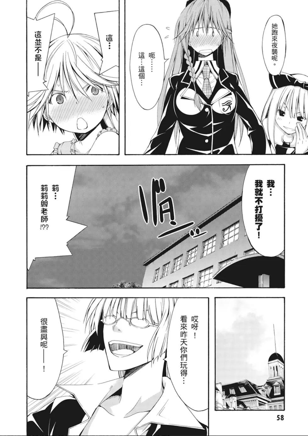 第 60 页