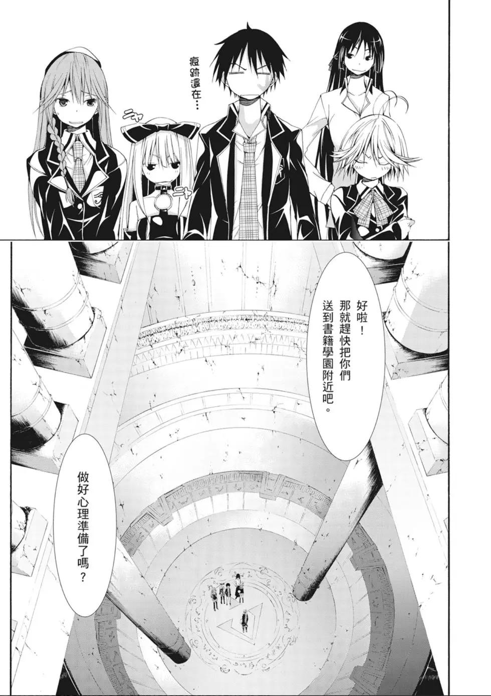 第 61 页
