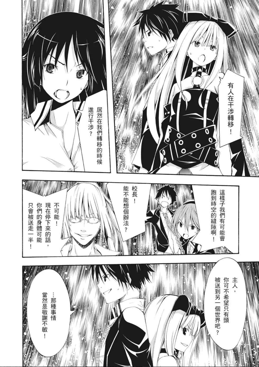 第 64 页