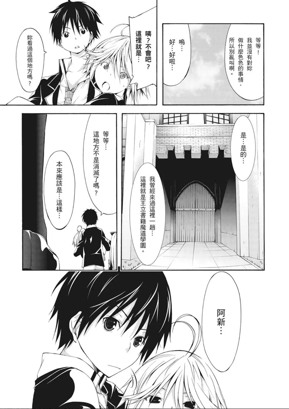 第 69 页
