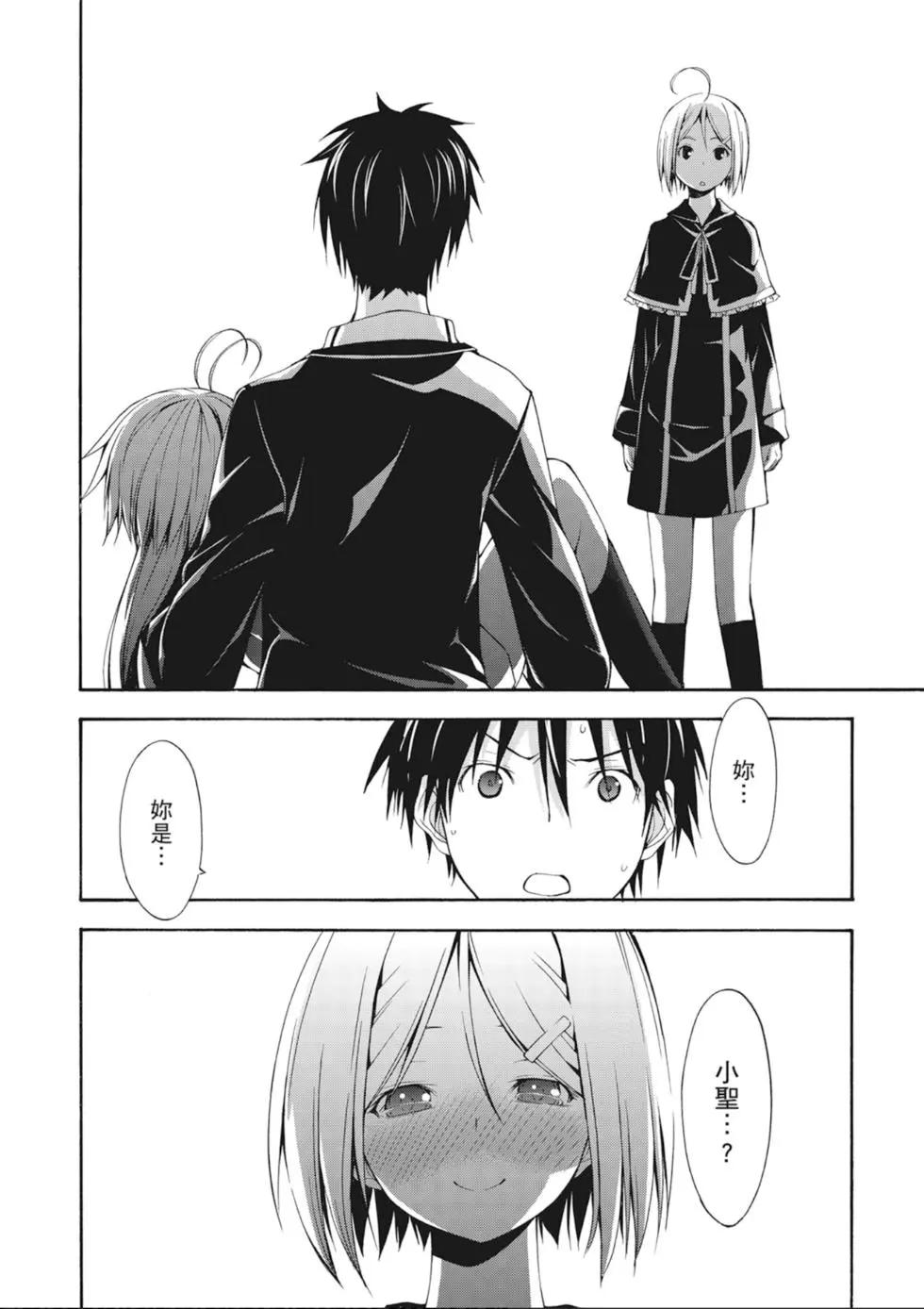 第 70 页
