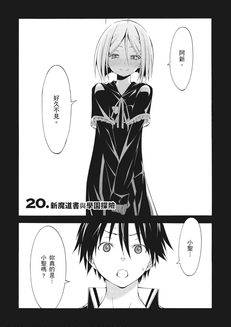 第 71 页