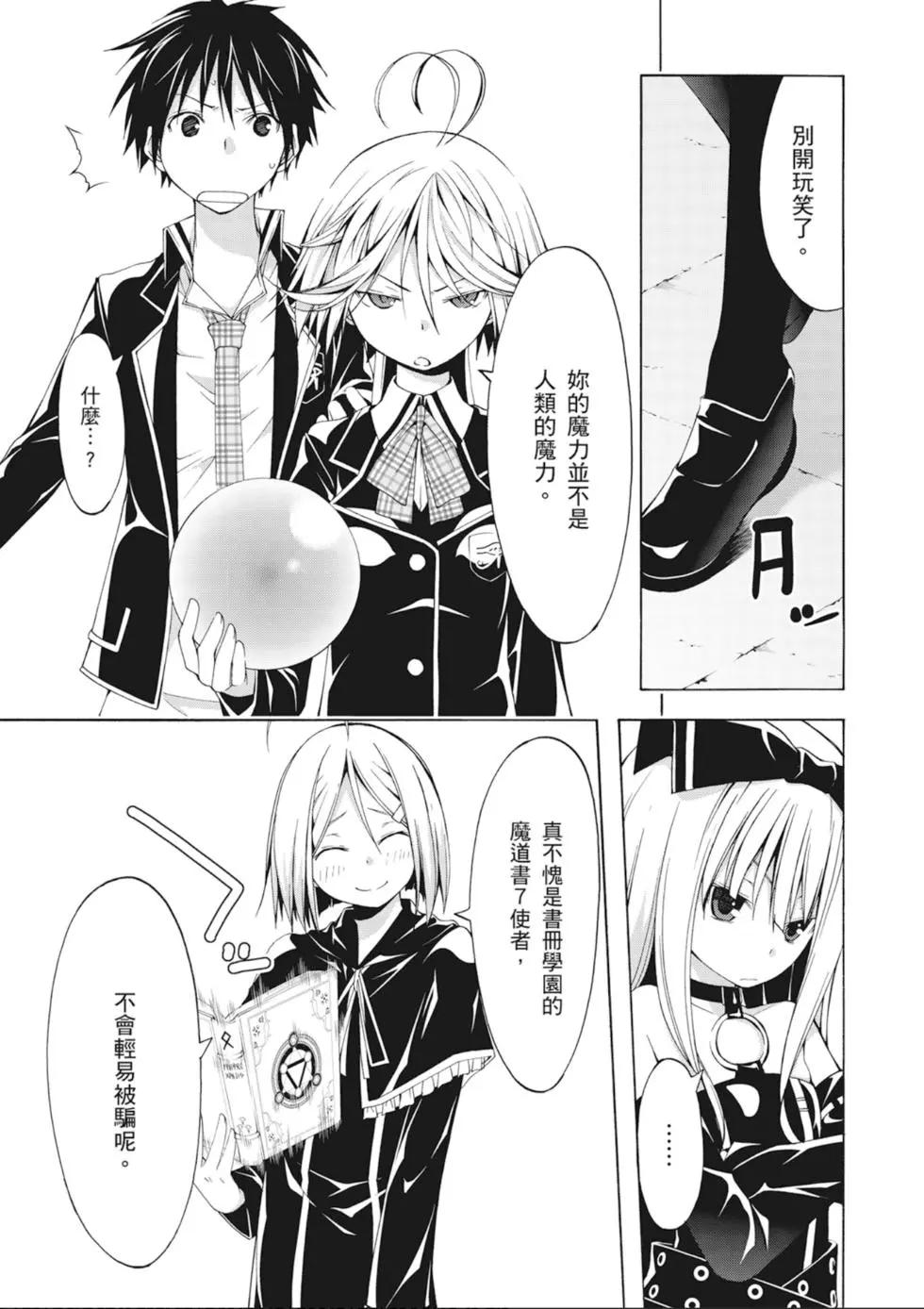 第 73 页