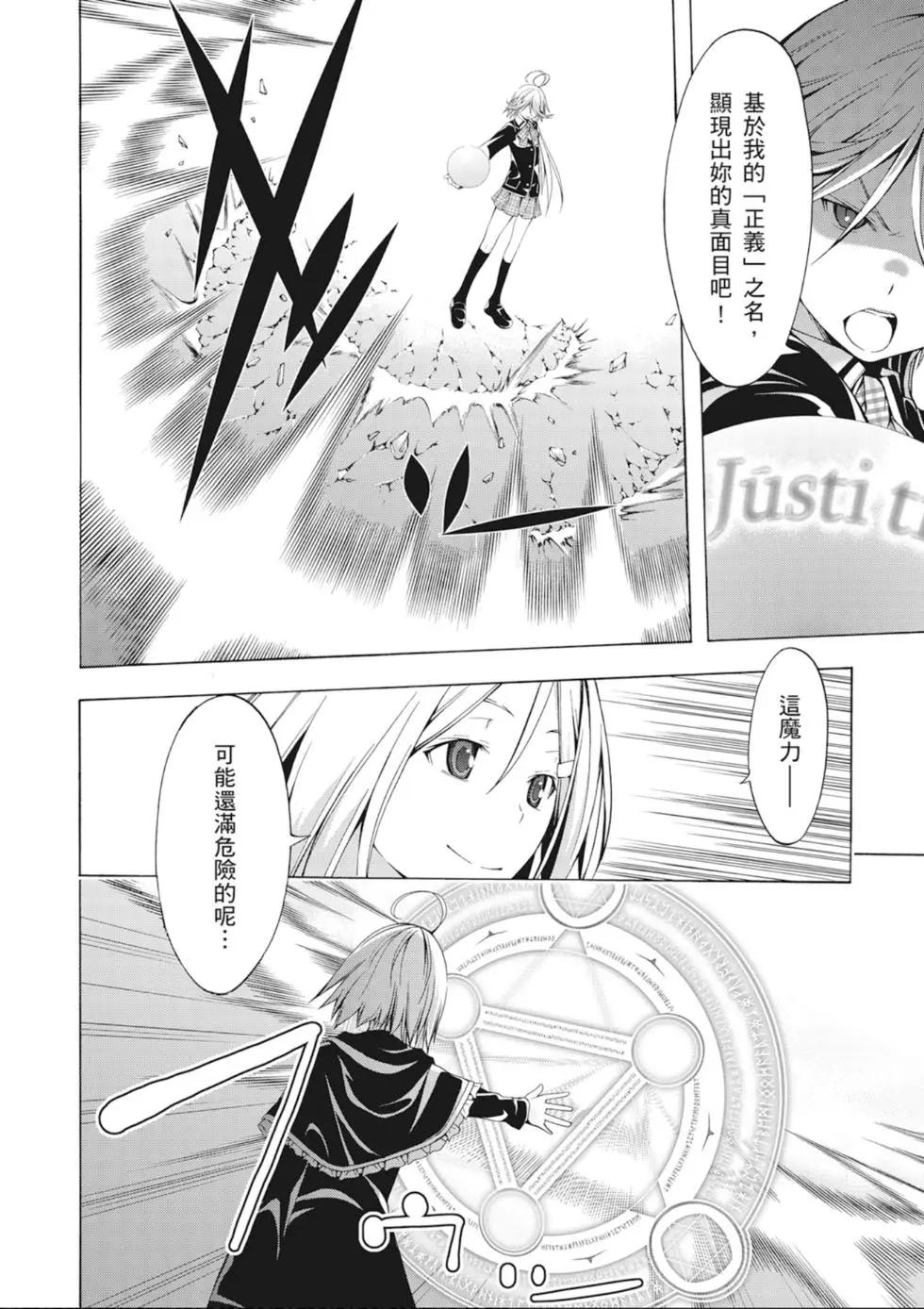 第 74 页
