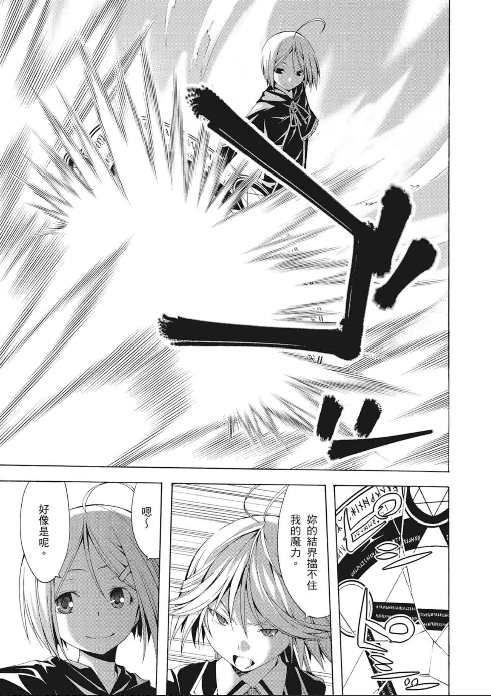 第 75 页