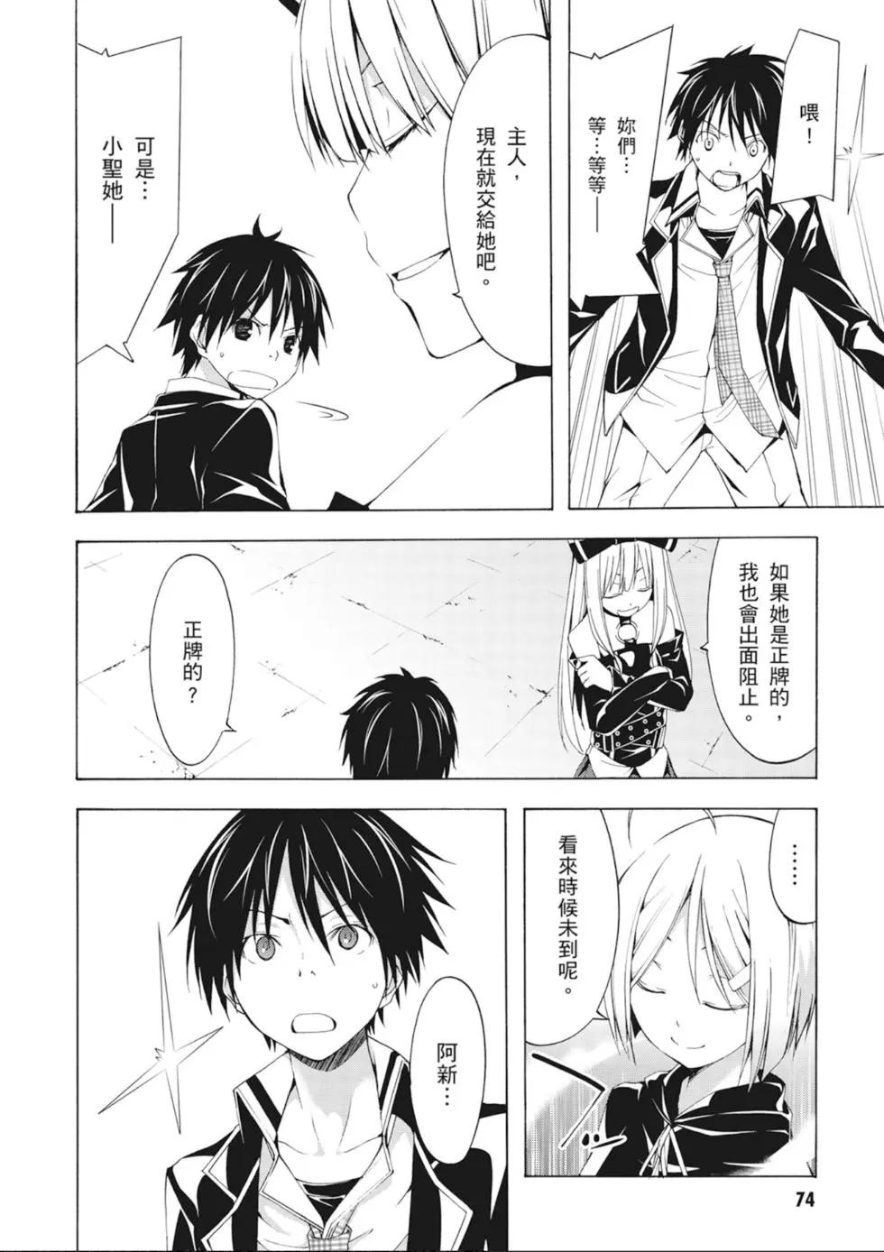 第 76 页
