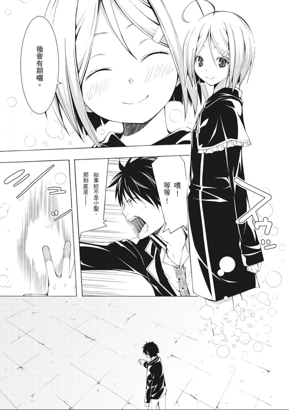 第 77 页