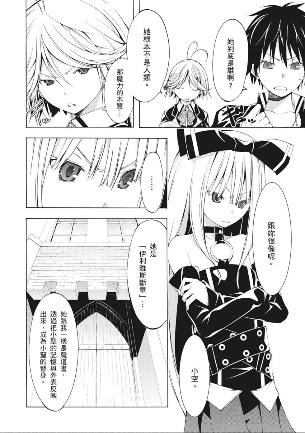 第 78 页