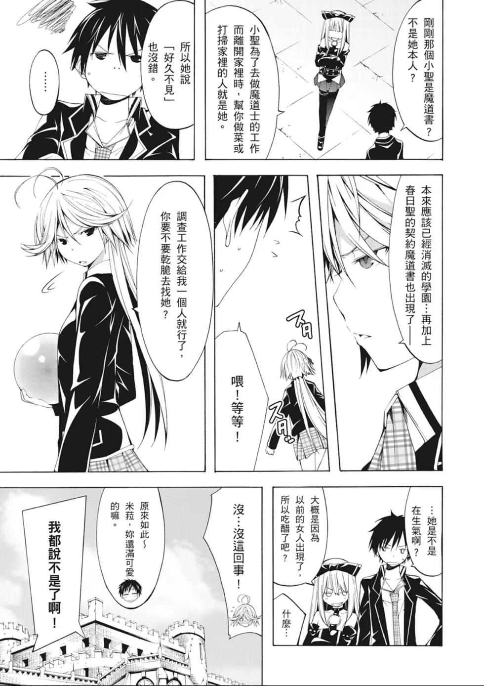第 79 页