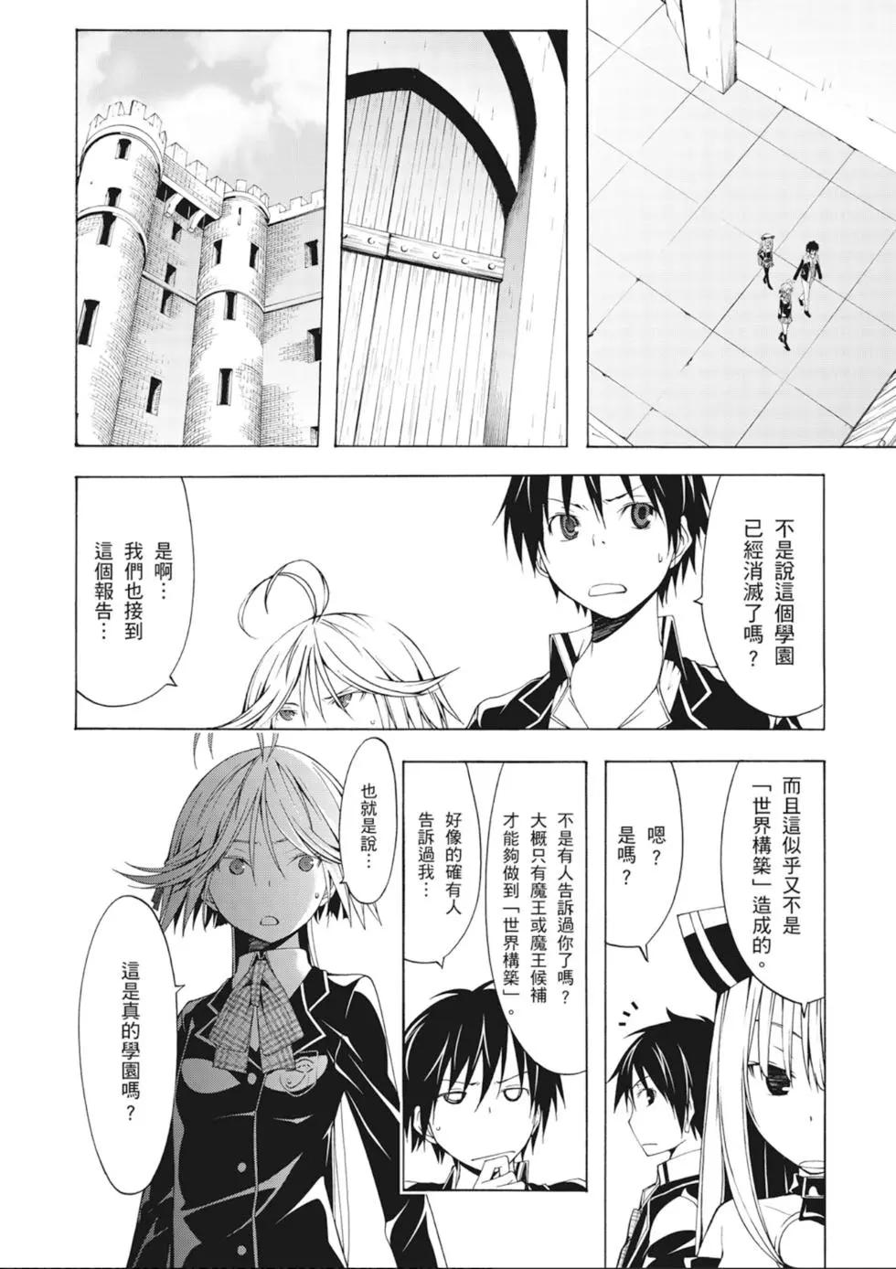 第 80 页