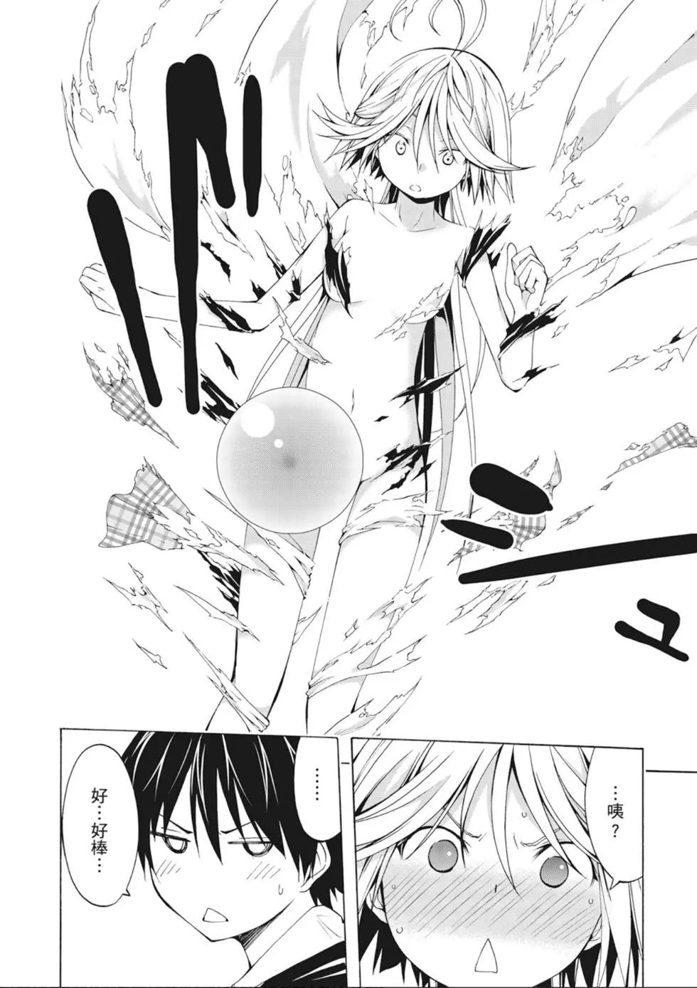 第 84 页