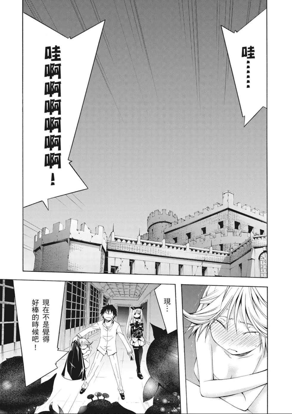 第 85 页