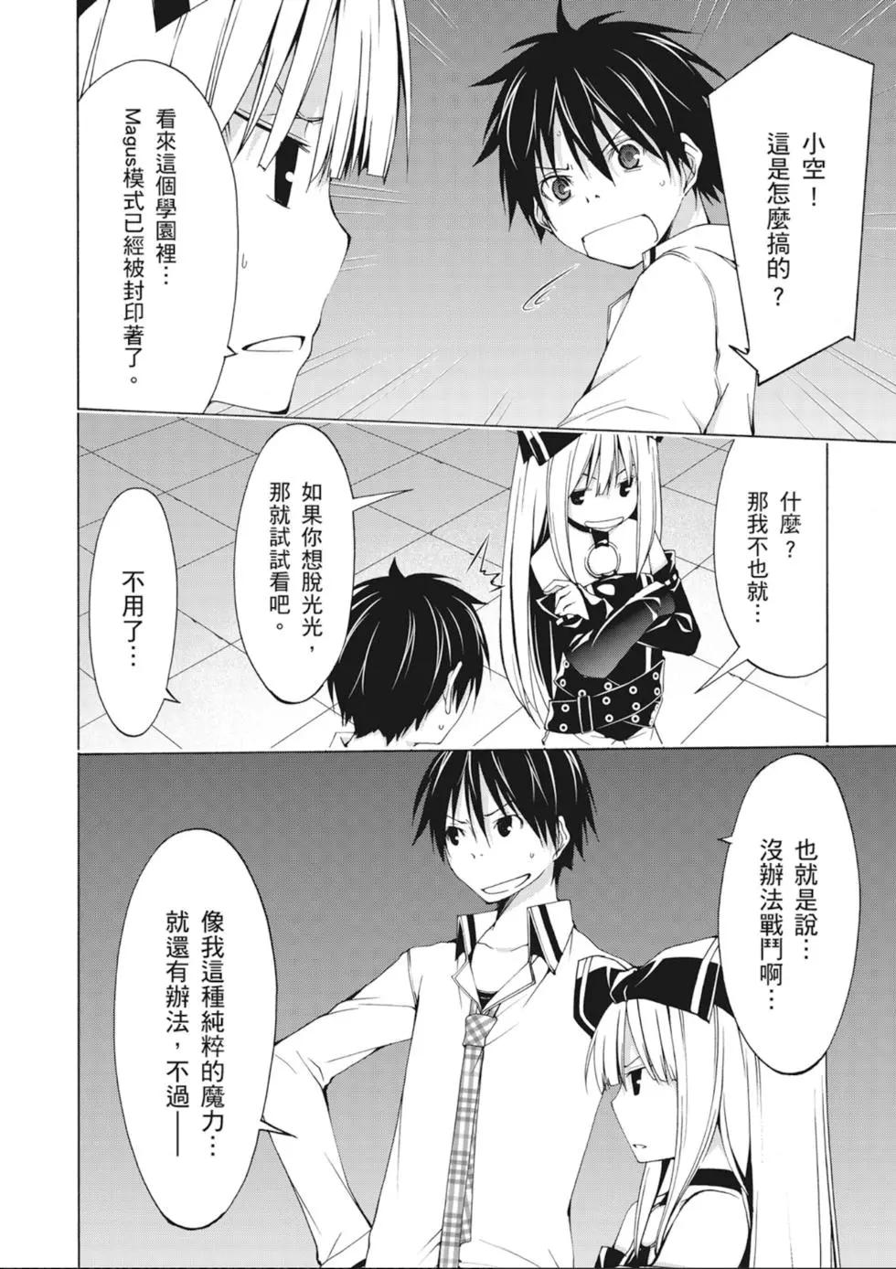 第 86 页