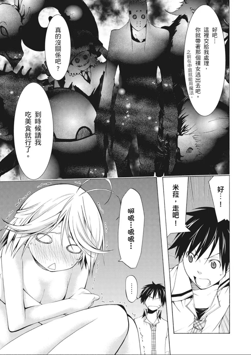 第 87 页