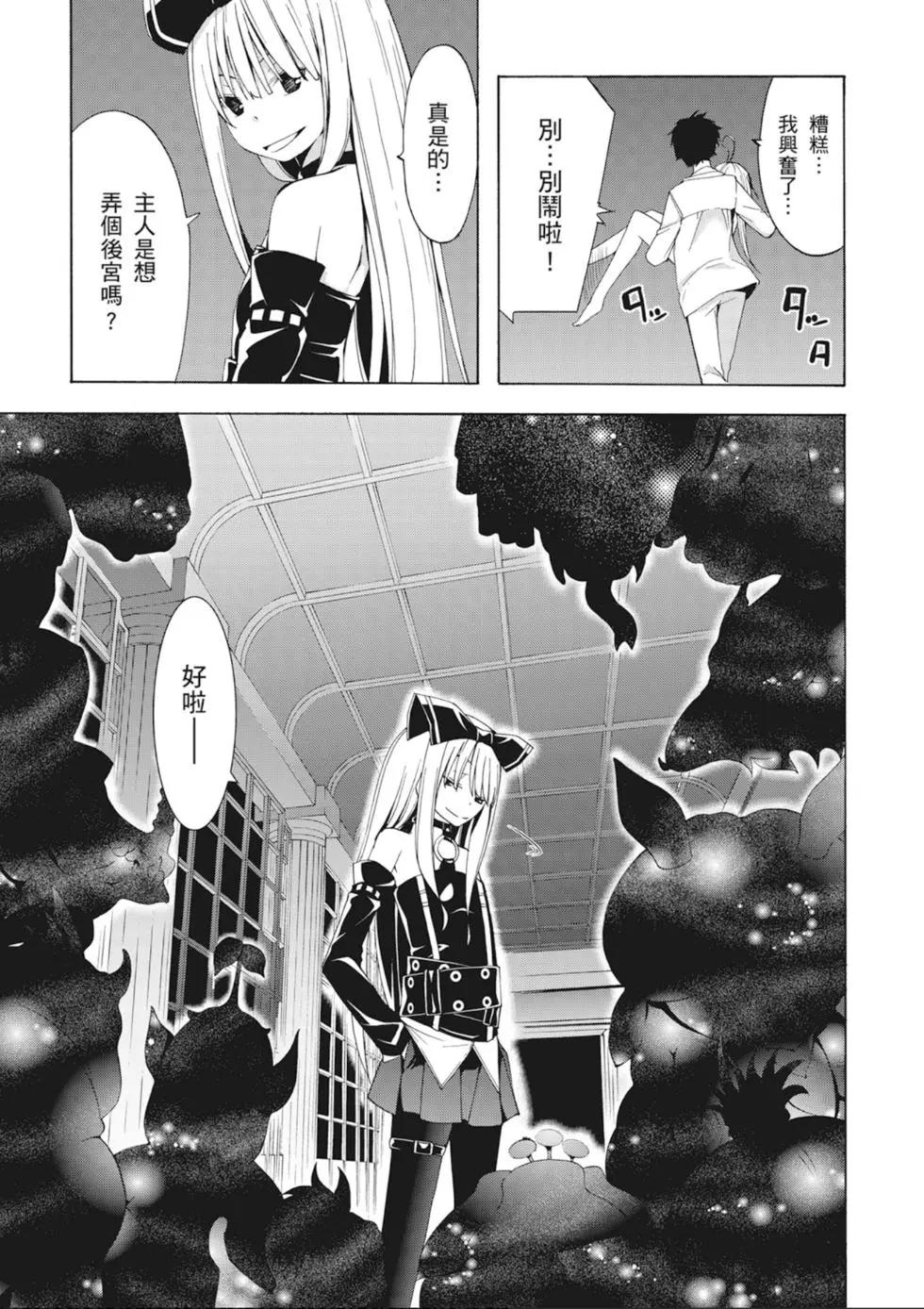 第 89 页