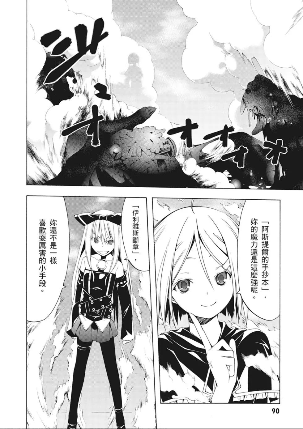 第 92 页