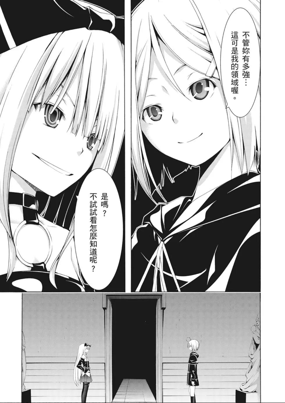 第 93 页