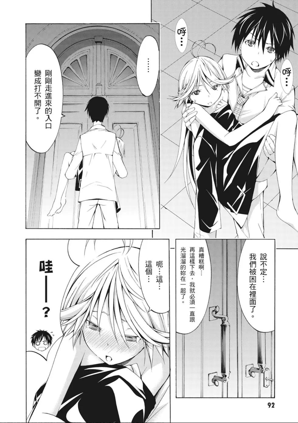 第 94 页