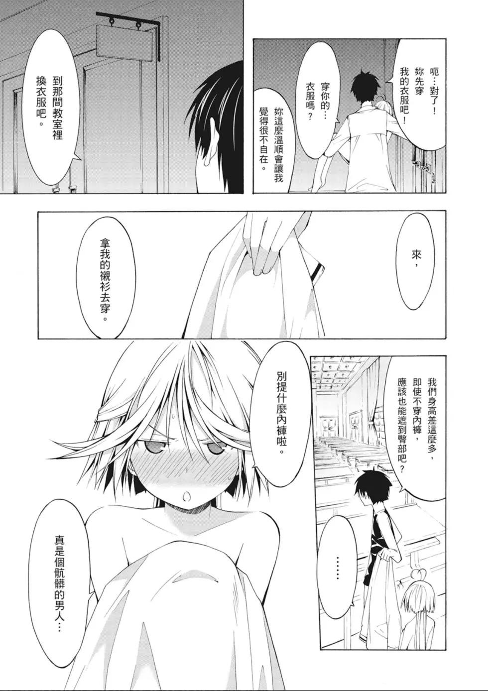 第 95 页