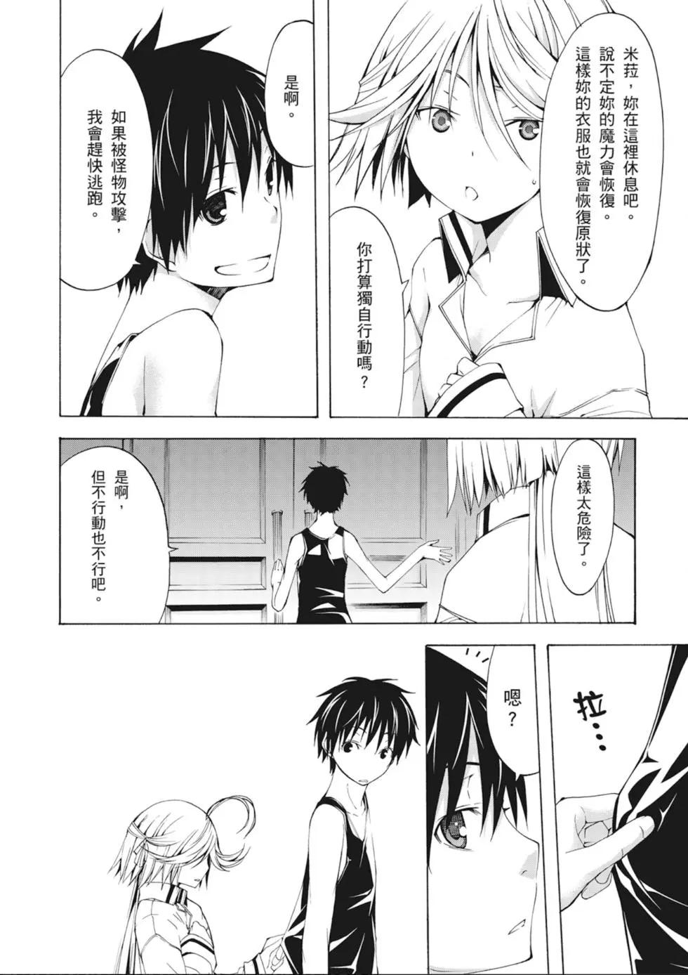 第 98 页