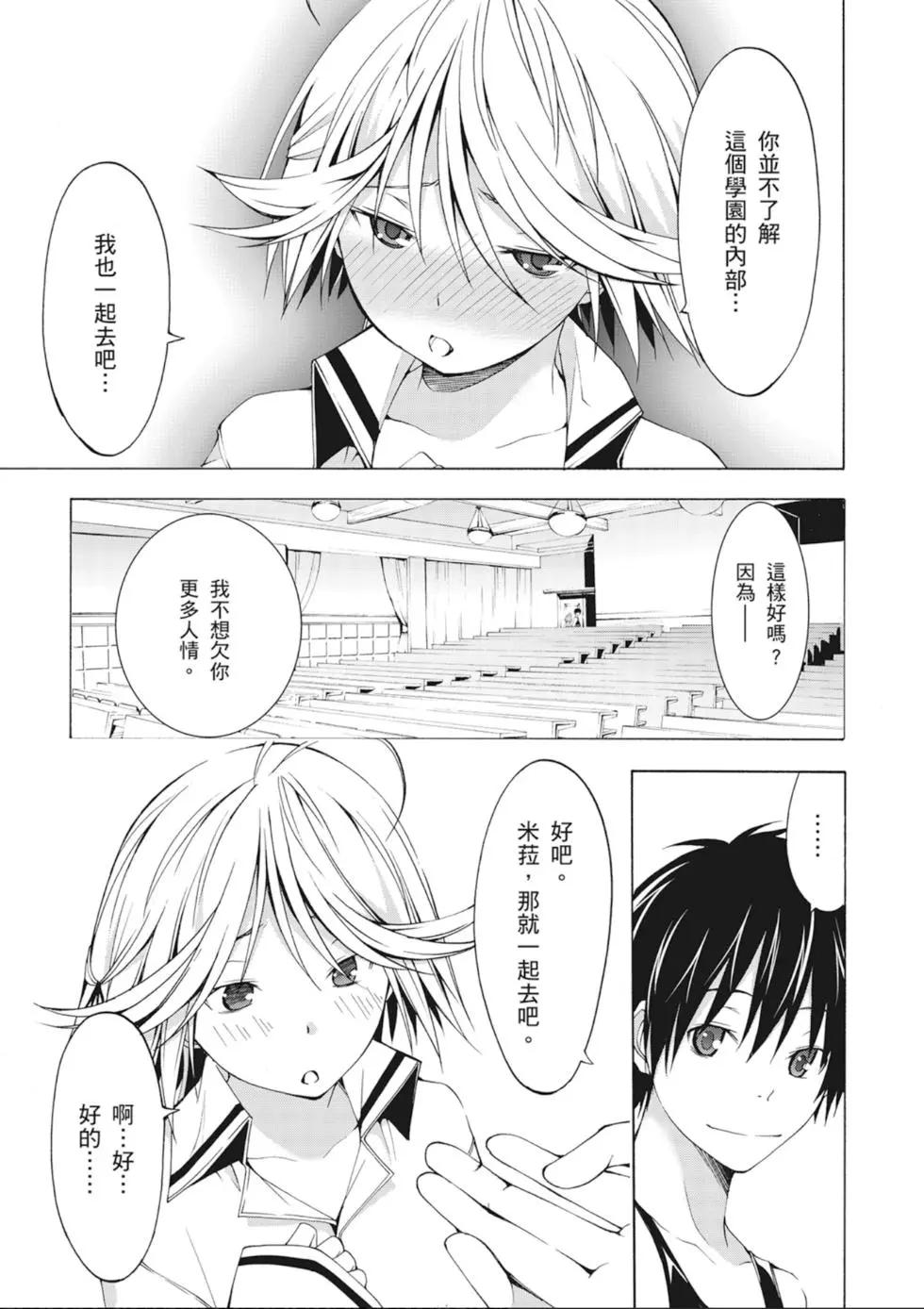 第 99 页