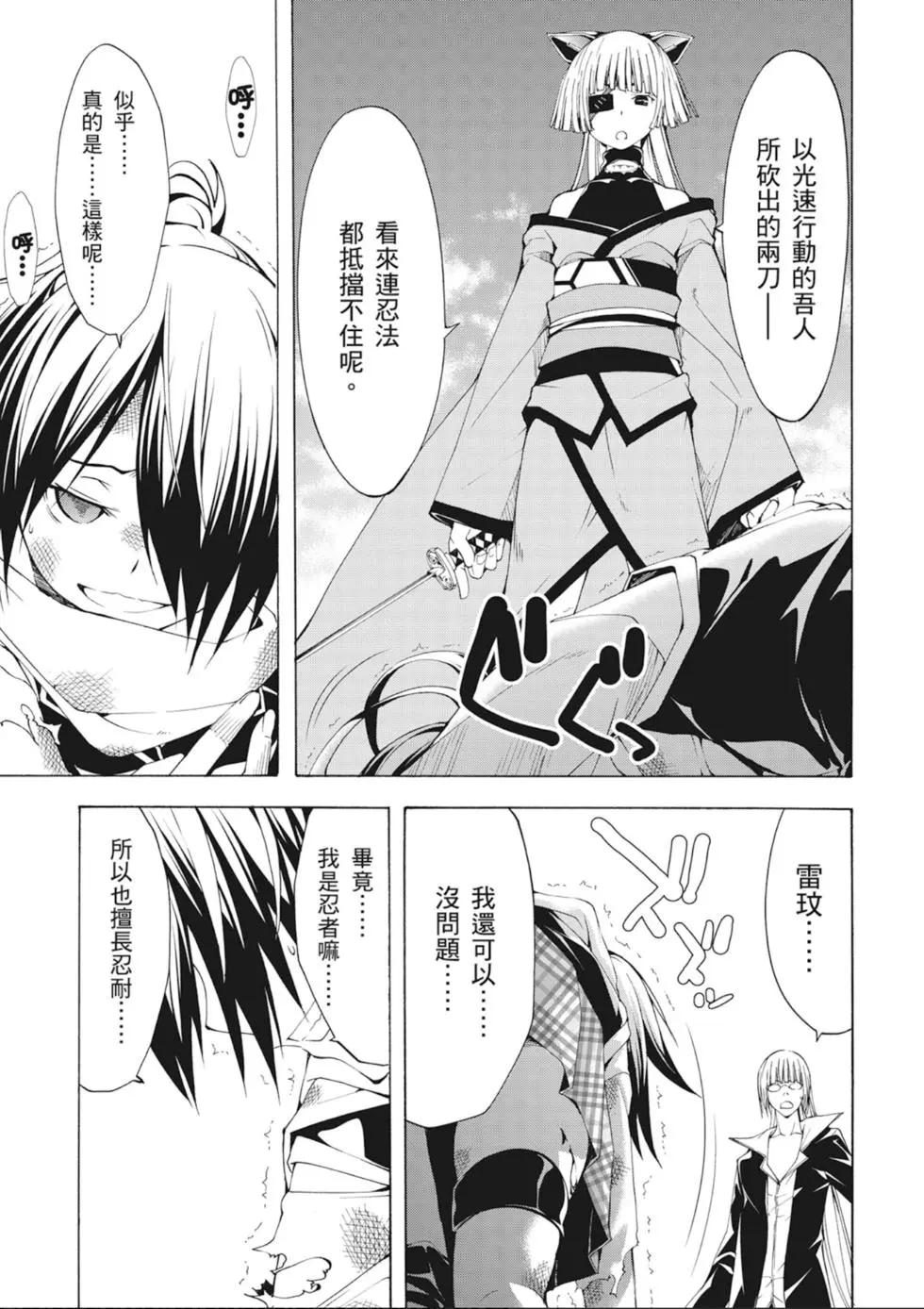 第 103 页