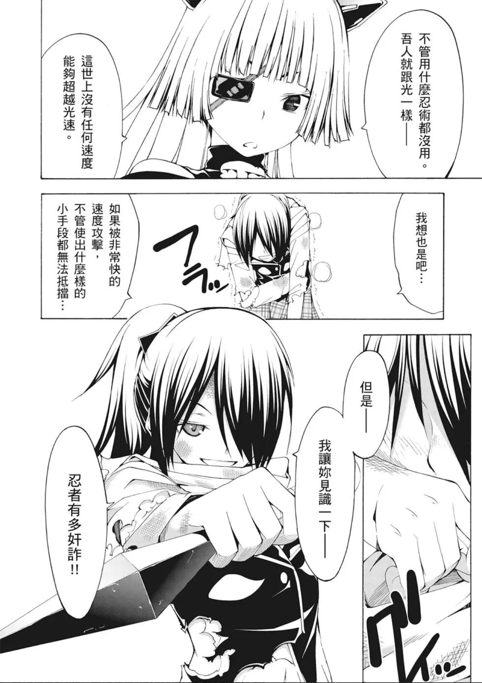 第 104 页