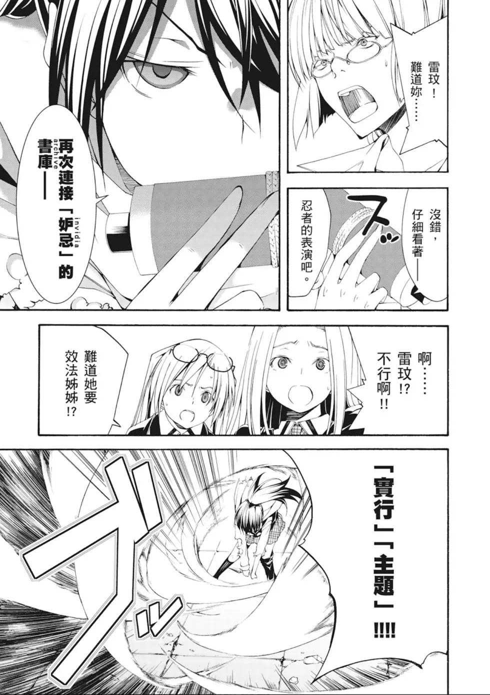第 105 页