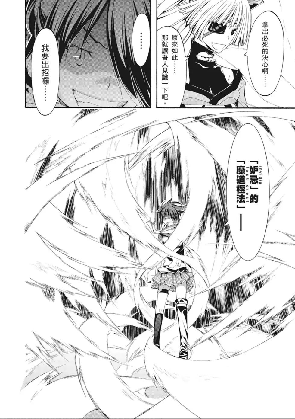 第 106 页