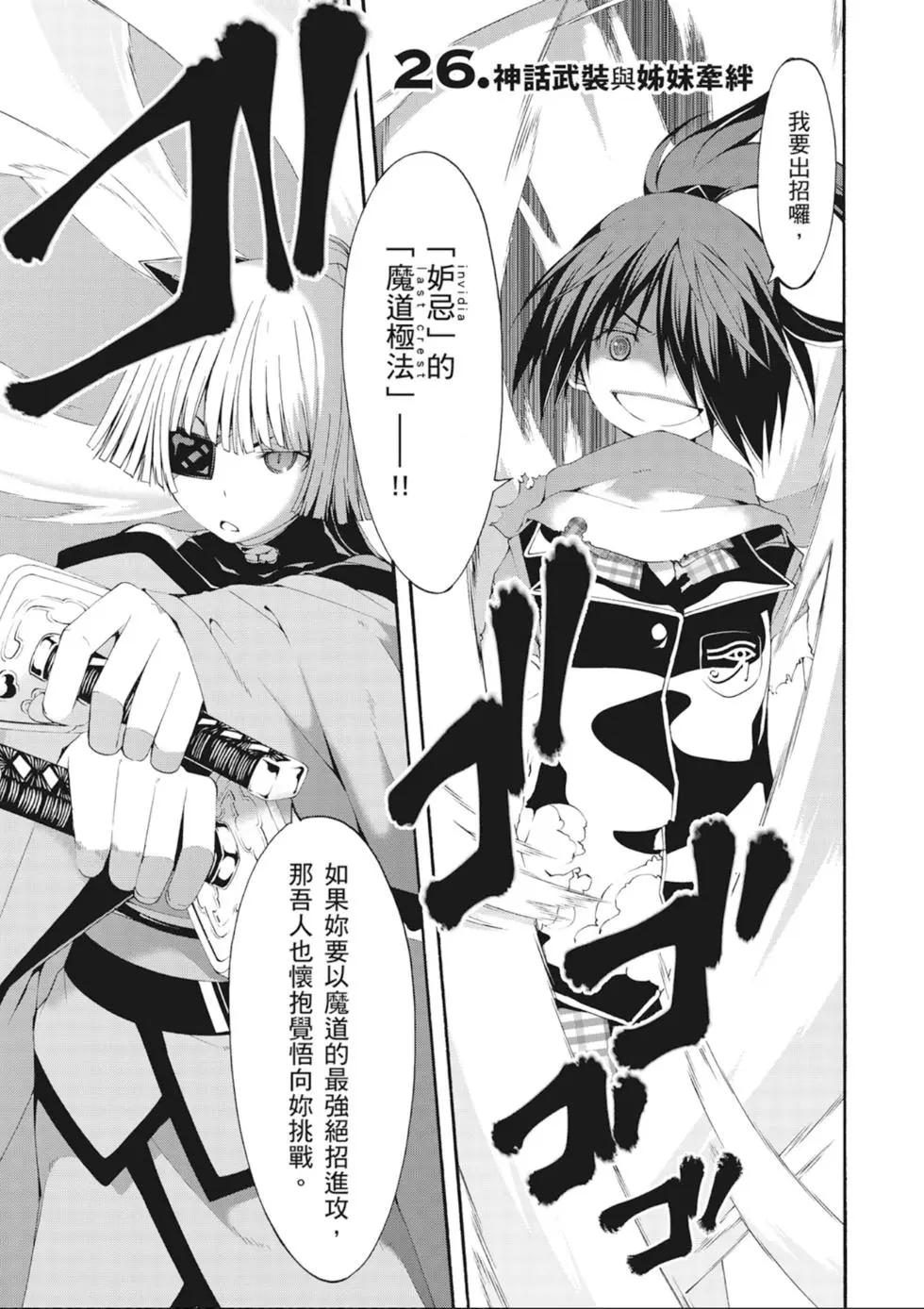 第 107 页