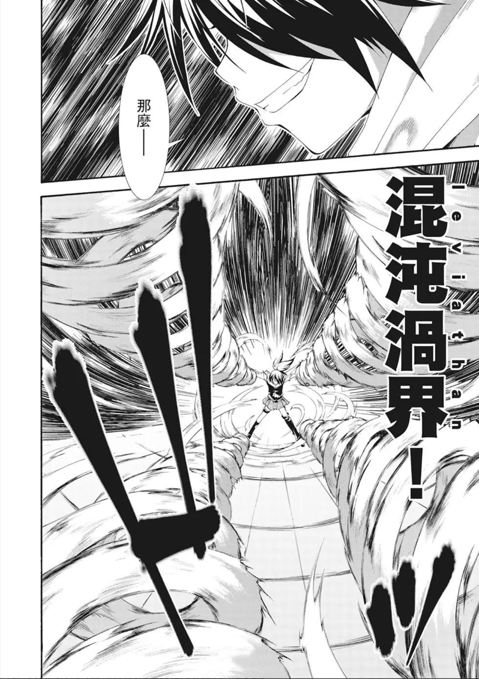 第 108 页
