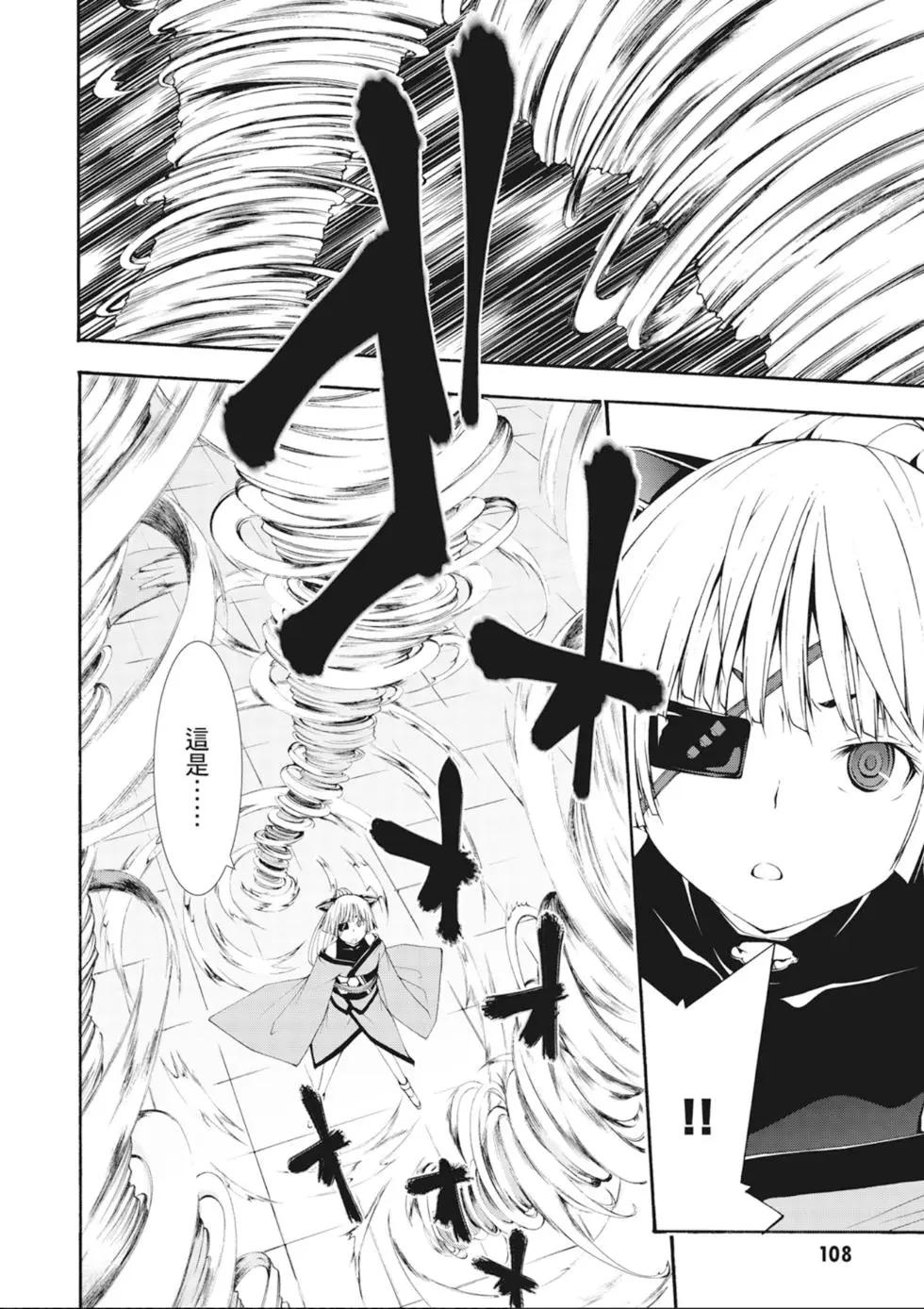 第 110 页