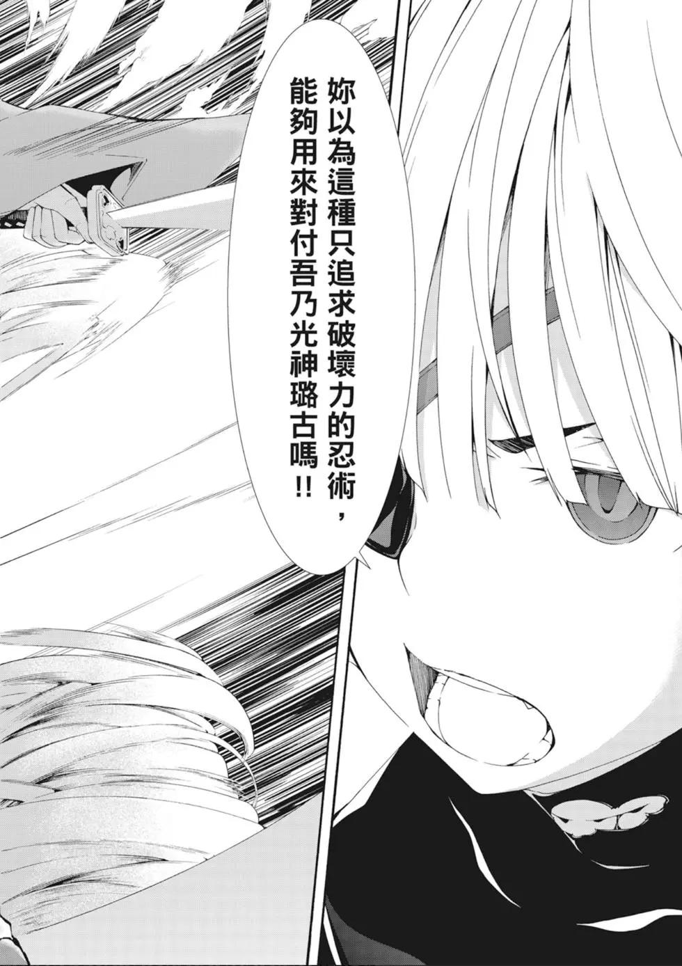 第 112 页