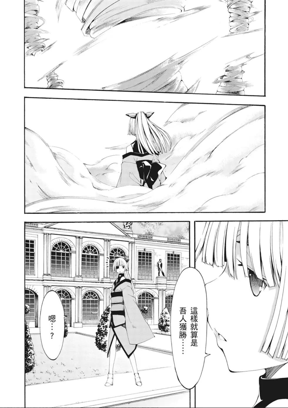 第 114 页